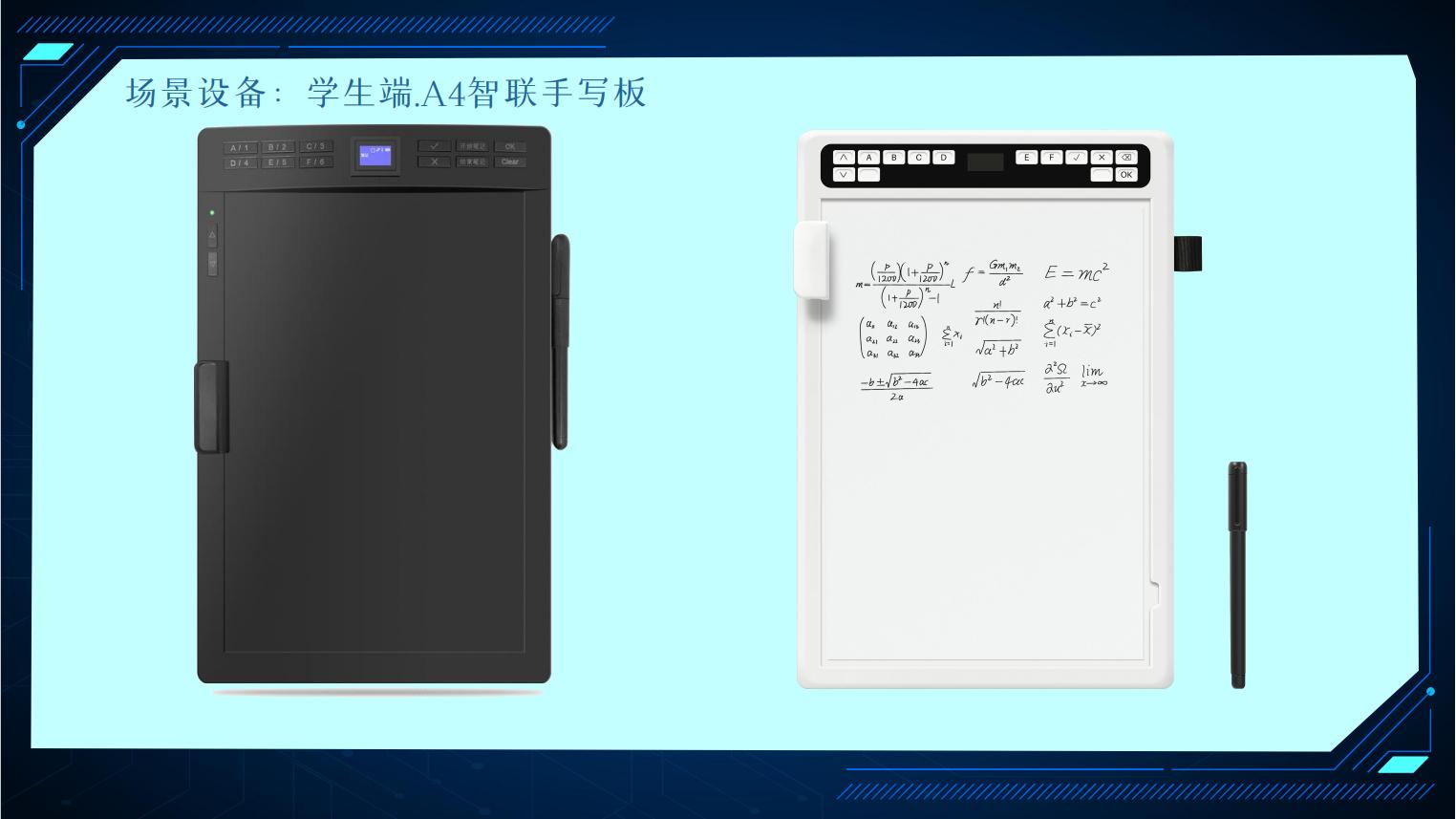 （2023終詳細(xì)）高職院校智慧實(shí)訓(xùn)教室解決方案_45.jpg