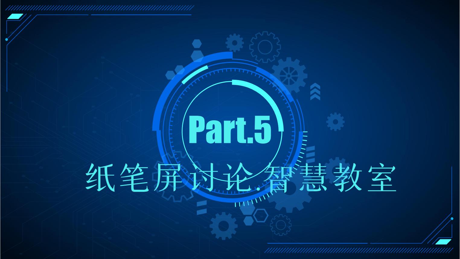 （2023終詳細(xì)）高職院校智慧實(shí)訓(xùn)教室解決方案_34.jpg